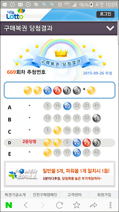 Screenshot_2015-10-06-10-09-59.png