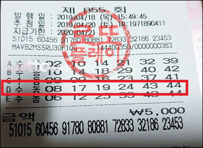KakaoTalk_20190422_08520516.png