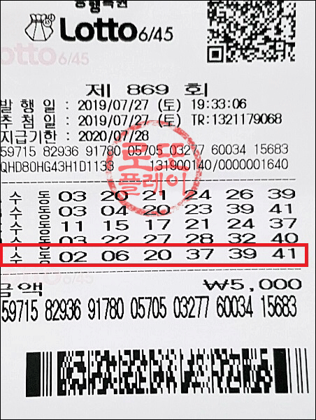 KakaoTalk_20190729_08531119.png