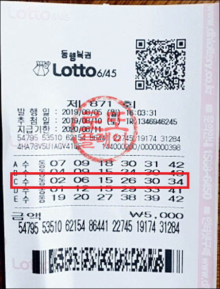 KakaoTalk_20190812_08445093.png