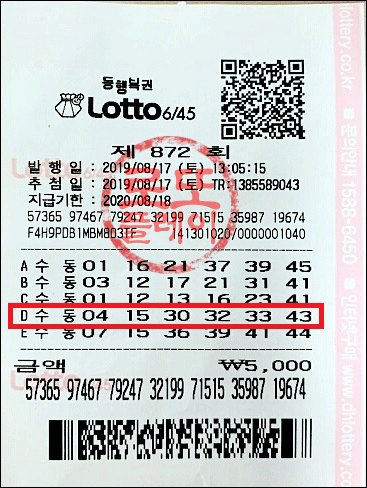 KakaoTalk_20190819_09373015.png