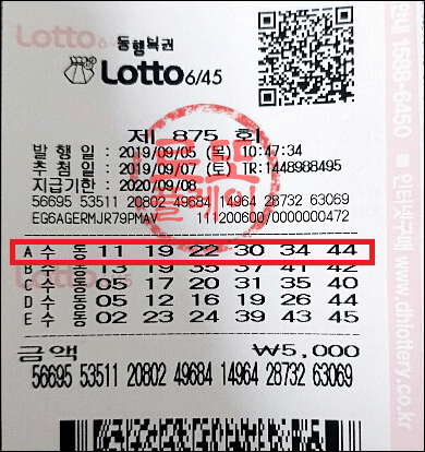 KakaoTalk_20190909_08475088.png