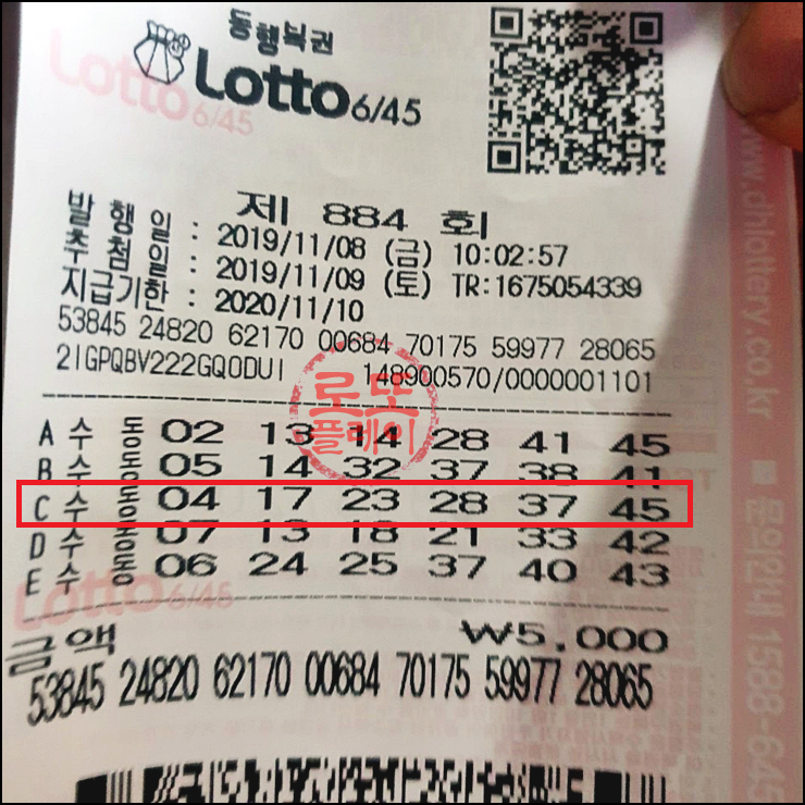 884%25ED%259A%258C-2%25EB%2593%25B1%25EB%25B3%25B5%25EA%25B6%258C.png