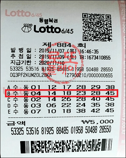 KakaoTalk_20191111_08565180.png