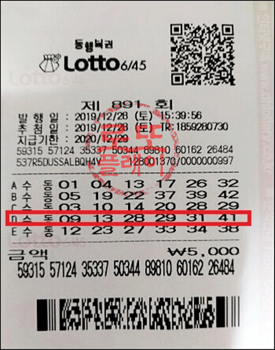 KakaoTalk_20191230_08474186.png