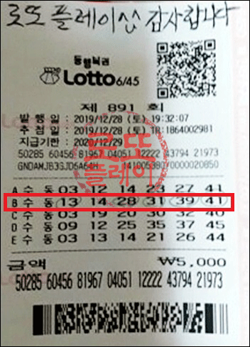 KakaoTalk_20191230_08474222.png