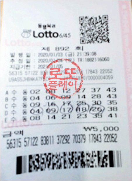 KakaoTalk_20200106_08583869.png