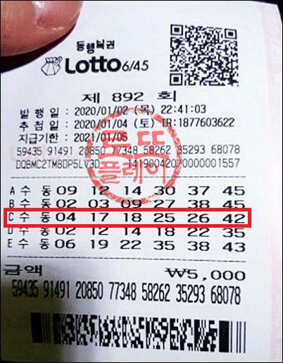 KakaoTalk_20200106_08583913.png