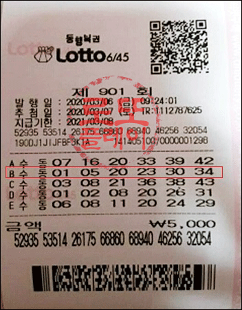 KakaoTalk_20200309_09110897.png